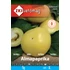 ZKI Paprika Almapaprika 1 g